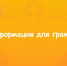 предлагаем проголосовать за общественную территорию для благоустройства в 2027 году - фото - 2 - Духовщинский район