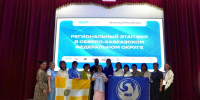 Педагоги Ставрополья приняли участие в Форуме классных руководителей - Вечерний Ставрополь