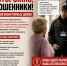 Вас обманывают! Как распознать «лжеспециалистов» по вентиляции - Государственная жилинспекция