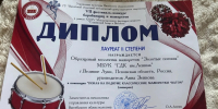 Фото: в пресс-служба управления культуры администрации Пскова. - InformPskov.Ru