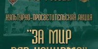 Афиша предоставлена организаторами - InformPskov.Ru