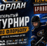 HZiFkE4bWmE6unggFOEv1lDVQKp9sUwecJrdk61_E7IgG-Z-Me36UKcBoJO_NGFiuTkwoUL29hf11lCRq7lFso0Z - Cityopen.ru
