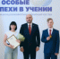  Сегодня он единственный выпускник в Самарской области, кто достиг максимального результата в этом году, подчеркнул губернатор. - НИА Самара