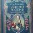 Читаем вместе – живем в мире - Библиотека им. С.С. Наровчатова