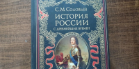 Читаем вместе – живем в мире - Библиотека им. С.С. Наровчатова