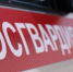 Росгвардейцы задержали нетрезвого водителя в Нижегородской области (видео) - Росгвардия