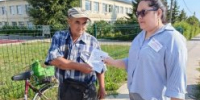 «Осторожно, мошенники!» - Центр соцобслуживания населения