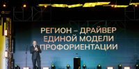 Прием заявок на Всероссийскую премию «Россия - мои горизонты» - 2026 - Министерство образования