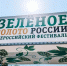 1000362902-560 6001265469667384529219 - Знамя Труда