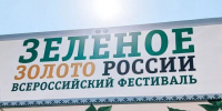 1000362902-560 6001265469667384529219 - Знамя Труда