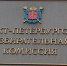 В Петербурге будет работать "Мобильный избиратель" - ГТРК Санкт-Петербург