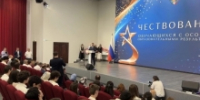 В Дагестане наградили 57 выпускников, набравших 100 баллов на ЕГЭ - Гумбетовский район