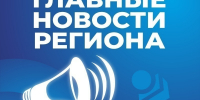 Топ-5 астраханских новостей за 22 июля 2026 года - Астрахань 24