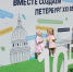 В Кировском районе прошел  «Большой семейный фестиваль» - Кировский район