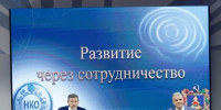Егор Ковальчук встретился с руководителями брянских СОНКО - ИА Наш Брянск.ru