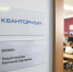 Выборгский район представил научно-технологические достижения на выставке «Мой Выборгский» - Выборгский район