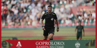 GoProLoko | Дерби с ЦСКА на сборах глазами главного арбитра - ФК Локомотив
