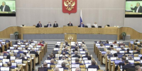 Фото: пресс-служба ГД - Cher-Poisk.Ru