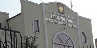 31-летняя жительница Ингушетии осуждена за обман при получении соцвыплат - Сердало