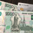 Фото: PRIMPRESS | Со следующего месяца: Сбербанк обратился ко всем, у кого остались деньги на карте - PrimPress.Ru