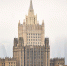 Замглавы МИД РФ и посол Белоруссии обсудили график контактов на высшем уровне - M24.Ru