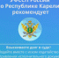 Полезная информация для тех, кому предстоит обращение в суд - УФССП России
