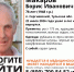 Под Тулой пропал 78-летний дедушка с серой сумкой - ТК Первый Тульский