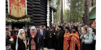 Члены Екатеринбургского отделения ИППО приняли участие в крестном ходе в рамках Царских дней - ИППО