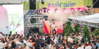 Фестиваль "Тайгастро" пройдет в Красноярске с 25 июля по 16 августа - Baikal24.Ru