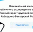 пресс-служба ПАО «Единый гарантирующий поставщик» - Sk-News.Ru