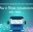Насыщенные летние выходные ждут всех жителей Петропавловска-Камчатского - Администрация г. Петропавловск-Камчатский