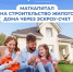 Тематическое фото Правительство Магаданской области - MagadanMedia.Ru