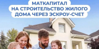 Тематическое фото Правительство Магаданской области - MagadanMedia.Ru