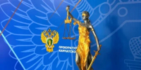 В Камчатском крае пройдет проверка информации о нарушениях прав детей на отдых в лагере «Альбатрос» - КамИНФОРМ