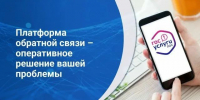 Одна жалоба = одна решённая проблема на Чукотке - Провиденский ГО