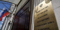 В центре внимания встречи в министерстве были два важных для округа вопроса / Фото Екатерины Эстер - Няръяна вындер
