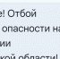 Смертоносные украинские ракеты перестали угрожать Саратовской области - Провинциальный телеграфъ