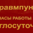 Тематическое фото ИА EAOMedia - ИА Eaomedia.Ru