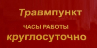 Тематическое фото ИА EAOMedia - ИА Eaomedia.Ru