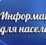 Об адресной материальной помощи. - Емельяновский район