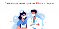 . - БГБ №5