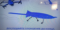 Ночью в Саратовской области объявили угрозу атаки БПЛА, аэропорт закрыт для полетов - ИА Версия-Саратов