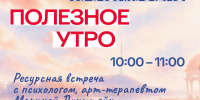 „Вечерний Биробиджан“: Создаём хорошее настроение в субботу - Центр народного творчества