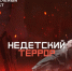 IMG_20260722_075112_218 - Газета Чановские вести