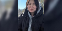 В Якутске разыскивают 19-летнюю девушку - Якутское-Cаха ИА