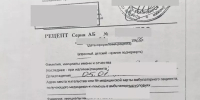 В Канске возбудили дело в отношении предъявившей фальшивый рецепт на психотропные лекарства красноярки - ИА Запад24
