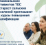 Председателей ТОС и сельских старост Забайкалья приглашают на бесплатное обучение - Город Чита