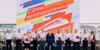 Главными событиями Дня железнодорожника на ЗабЖД в Чите станут благотворительный забег и национальные спортивные забавы - Teleport2001.Ru