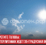 пост 1 - Cityopen.ru