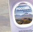ВСЕ МЫ НЕМНОЖКО ЛАОВАИ - Межпоселенческая библиотека